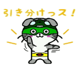 HERO Cats (GREEN) sticker #5368722