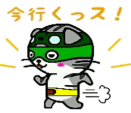 HERO Cats (GREEN) sticker #5368724