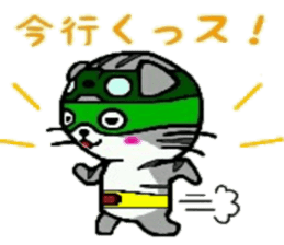 HERO Cats (GREEN) sticker #5368724