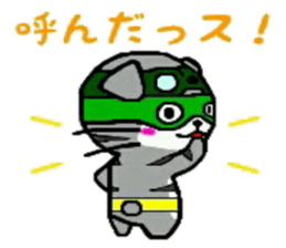 HERO Cats (GREEN) sticker #5368728