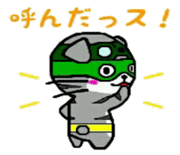 HERO Cats (GREEN) sticker #5368728