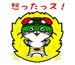 HERO Cats (GREEN) sticker #5368733