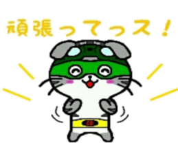 HERO Cats (GREEN) sticker #5368736