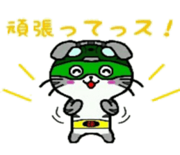 HERO Cats (GREEN) sticker #5368736