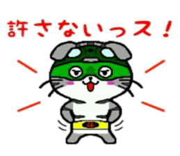 HERO Cats (GREEN) sticker #5368743