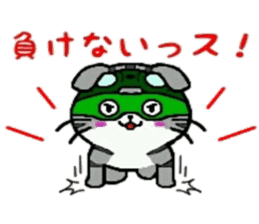 HERO Cats (GREEN) sticker #5368744