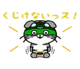 HERO Cats (GREEN) sticker #5368746