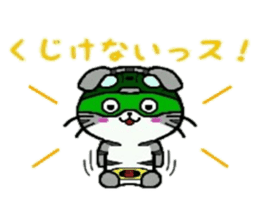 HERO Cats (GREEN) sticker #5368746