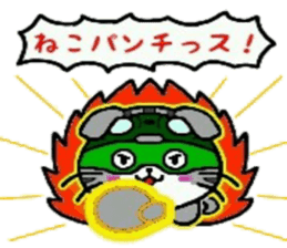 HERO Cats (GREEN) sticker #5368750