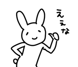 Smiling Bunny sticker #5368764