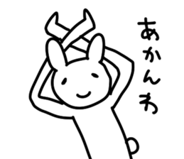 Smiling Bunny sticker #5368765