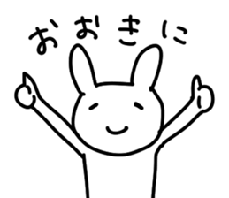 Smiling Bunny sticker #5368775