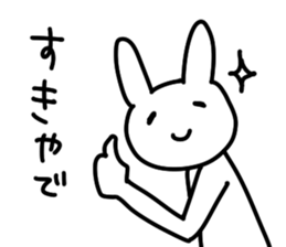 Smiling Bunny sticker #5368782