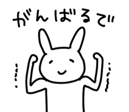 Smiling Bunny sticker #5368784