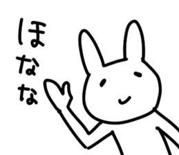 Smiling Bunny sticker #5368795