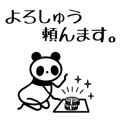 osaka words panda3 Honorific Sticker