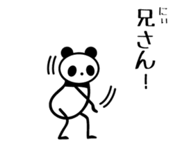 osaka words panda3 Honorific Sticker sticker #5368796