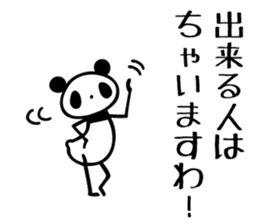 osaka words panda3 Honorific Sticker sticker #5368799