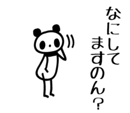 osaka words panda3 Honorific Sticker sticker #5368801