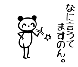 osaka words panda3 Honorific Sticker sticker #5368802