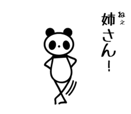 osaka words panda3 Honorific Sticker sticker #5368804
