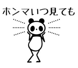 osaka words panda3 Honorific Sticker sticker #5368805