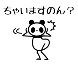 osaka words panda3 Honorific Sticker sticker #5368808