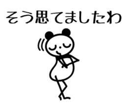 osaka words panda3 Honorific Sticker sticker #5368810
