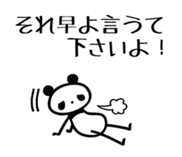 osaka words panda3 Honorific Sticker sticker #5368811