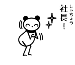 osaka words panda3 Honorific Sticker sticker #5368812
