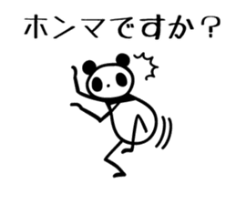 osaka words panda3 Honorific Sticker sticker #5368814