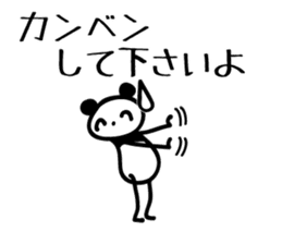osaka words panda3 Honorific Sticker sticker #5368817