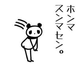 osaka words panda3 Honorific Sticker sticker #5368818