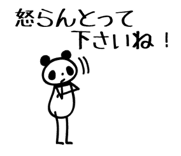 osaka words panda3 Honorific Sticker sticker #5368823