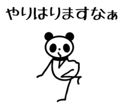 osaka words panda3 Honorific Sticker sticker #5368825