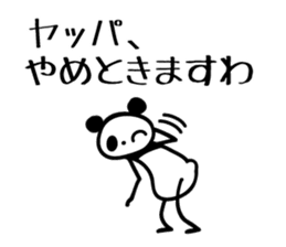 osaka words panda3 Honorific Sticker sticker #5368830