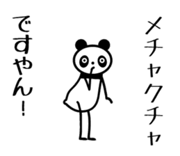 osaka words panda3 Honorific Sticker sticker #5368832