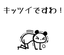 osaka words panda3 Honorific Sticker sticker #5368834