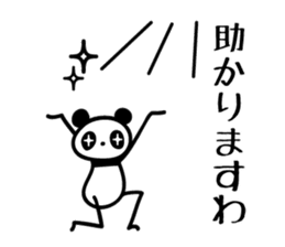 osaka words panda3 Honorific Sticker sticker #5368835
