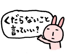 I'll talk nonsense. sticker #5368836