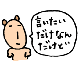 I'll talk nonsense. sticker #5368837