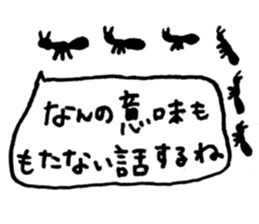 I'll talk nonsense. sticker #5368839