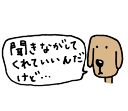 I'll talk nonsense. sticker #5368842