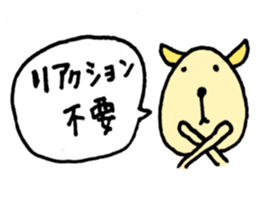 I'll talk nonsense. sticker #5368843