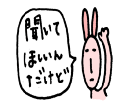 I'll talk nonsense. sticker #5368845