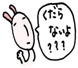 I'll talk nonsense. sticker #5368846