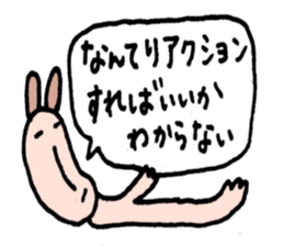 I'll talk nonsense. sticker #5368848