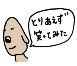 I'll talk nonsense. sticker #5368851