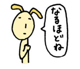 I'll talk nonsense. sticker #5368856