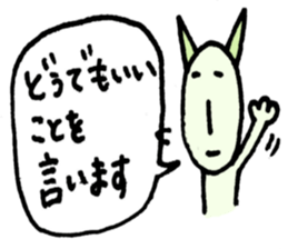 I'll talk nonsense. sticker #5368858